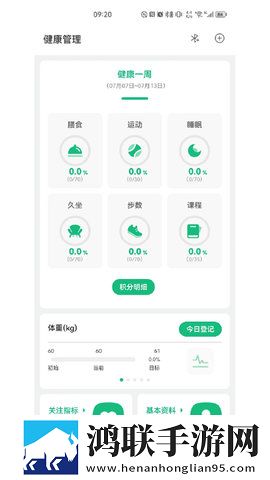 魅影5.3直播网络播放版下载,魅影5.3直播无限金币版下载