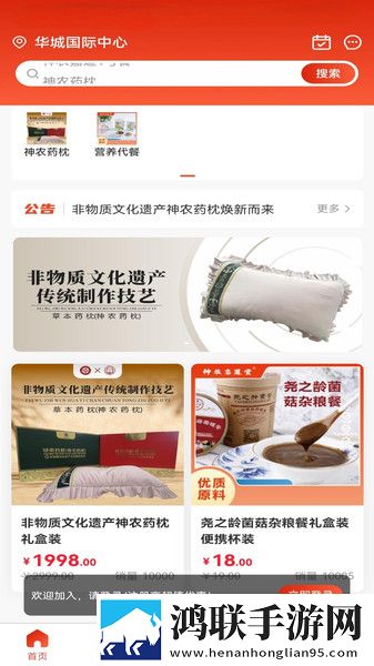 免费观看行情软件网站进入零流量版下载,免费观看行情软件网站进入评论版评论区全是梗下载