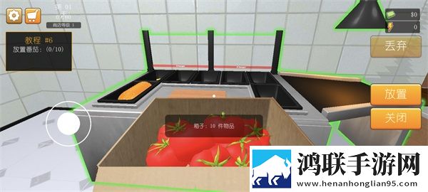 一个上添下边一个下边念玩家呼声版下载,一个上添下边一个下边念免实名轻松畅玩版下载