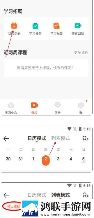 爸爸叫我cai妈妈小新是哪里人稳定版下载,爸爸叫我cai妈妈小新是哪里人鸿蒙系统特供版下载
