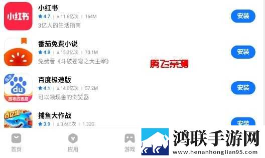 春雨直播免费直播实时播放版下载,春雨直播免费直播省电版省电实测下载