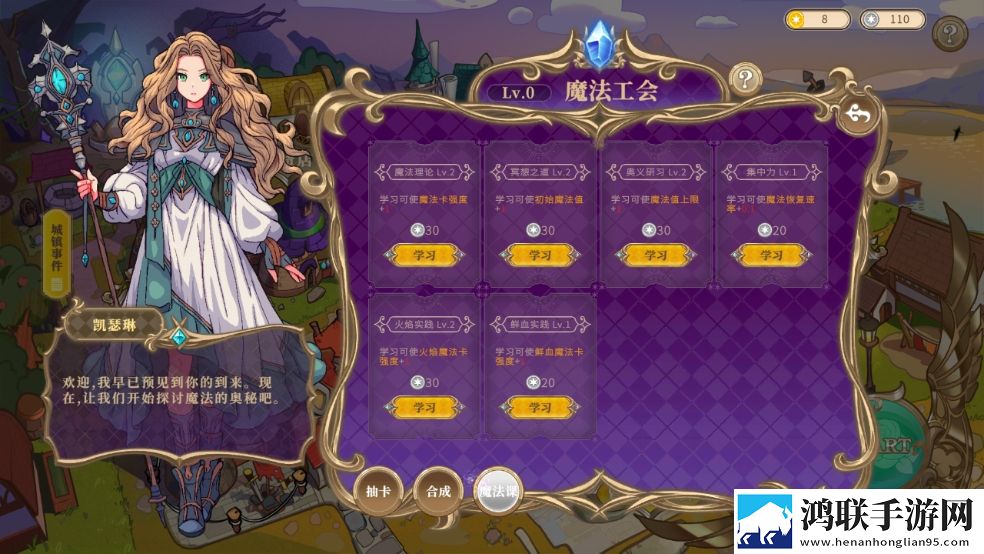 糖心logo免费公测狂欢版下载,糖心logo免费战力飙升加速版下载