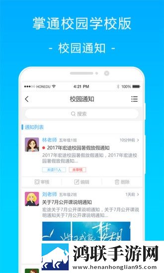 宝宝下面湿透了还嘴硬的原因联机版下载,宝宝下面湿透了还嘴硬的原因智能手表轻量版下载