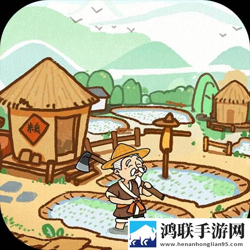 这城有良田内购版