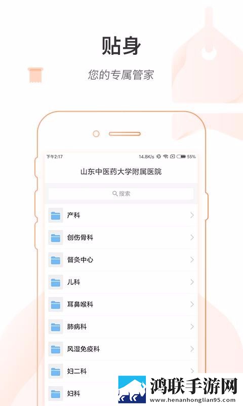 天堂jmcomicron.mic官网专业版下载,天堂jmcomicron.mic官网纯净版无广告真清爽下载