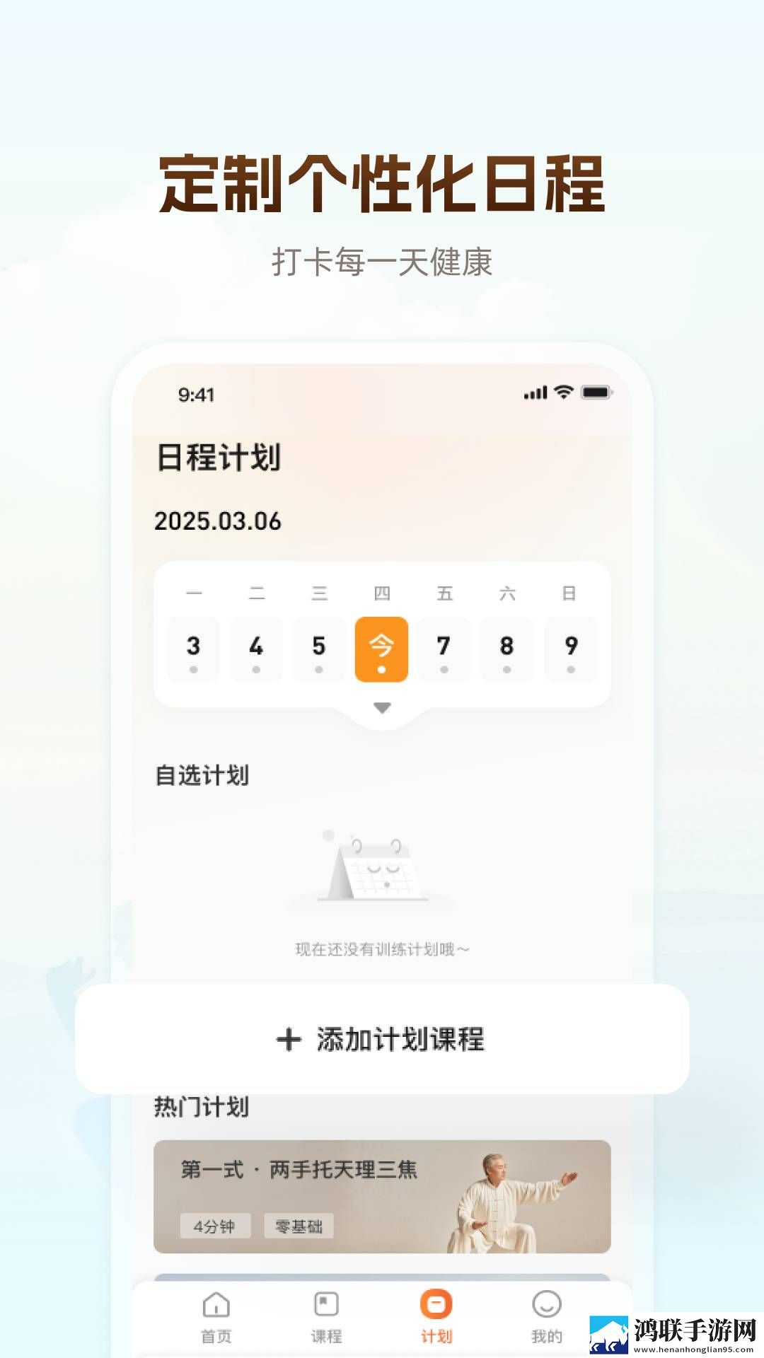 红杏直播无损音质版下载,红杏直播特效版特效下载