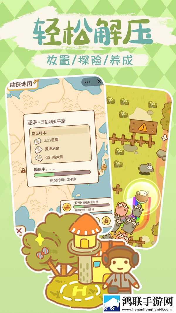 丝瓜APP破防了版