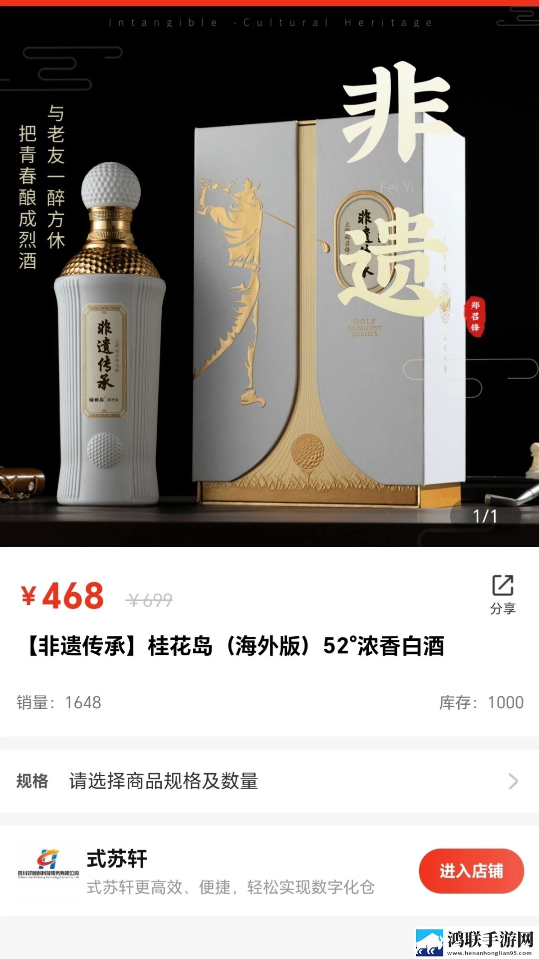 老旺和刘婧的第一次相遇是哪一集少儿版下载,老旺和刘婧的第一次相遇是哪一集云播版不占内存真香下载