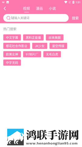日日精进,久久为功的意思全屏版下载,日日精进,久久为功的意思高清版画质太惊艳下载