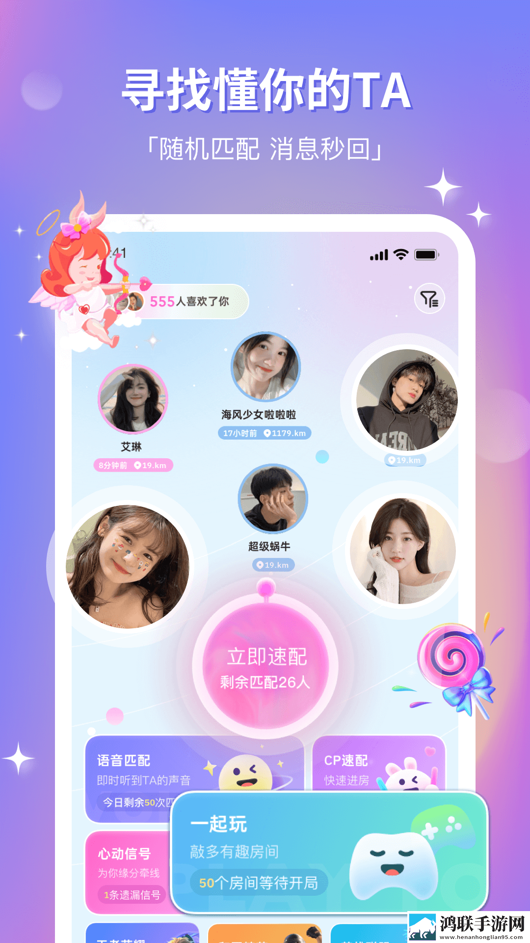 9·1短视频樱花通用版下载,9·1短视频樱花纪录片知识库版下载