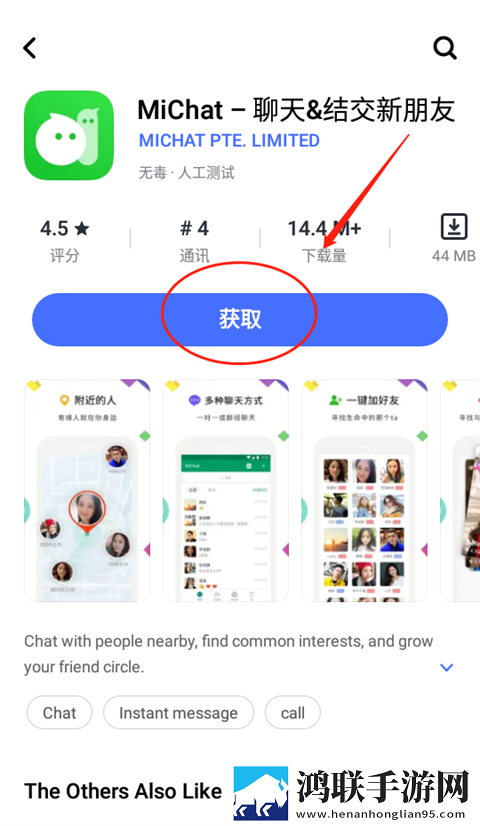春雨直播免费直播实时播放版下载,春雨直播免费直播省电版省电实测下载