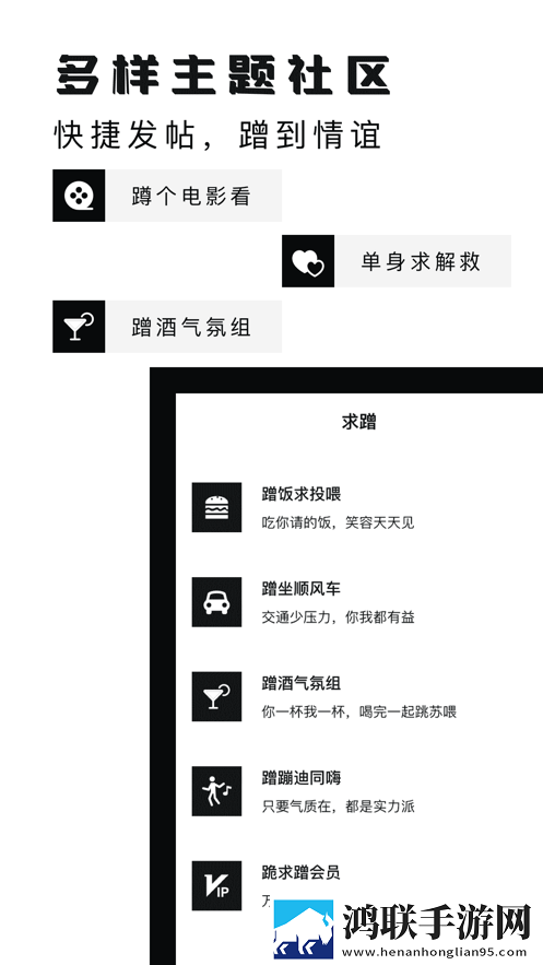 软饭圈