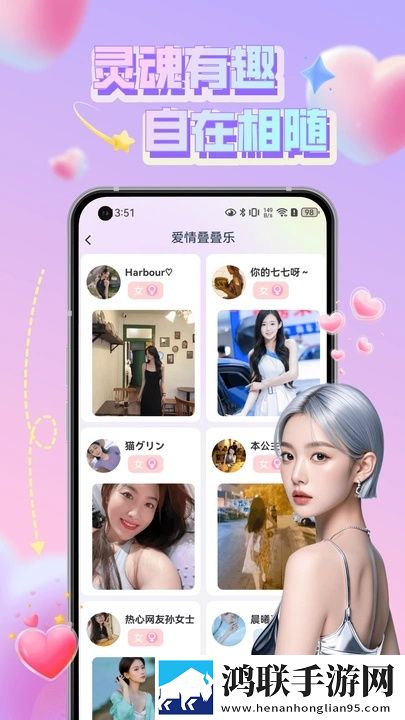 伊人APP收藏版下载,伊人APP4K版画质对比下载