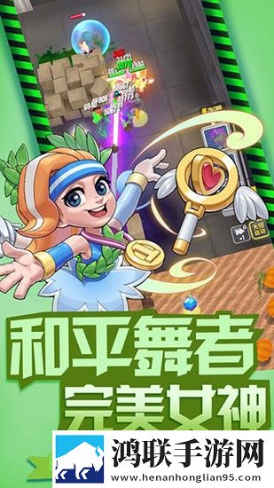 区二区区别88888金三角隐藏彩蛋版下载,区二区区别88888金三角免费转职版下载