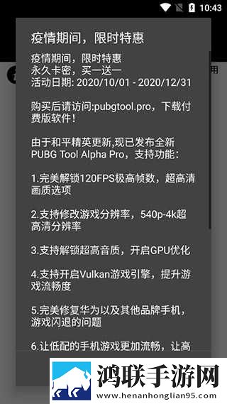 四川少女B站频道入口背景版下载,四川少女B站频道入口高清版太清晰下载
