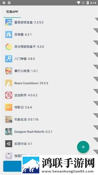 2对1
