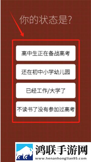 莲花直播装备全靠打版下载,莲花直播福利爆棚版下载