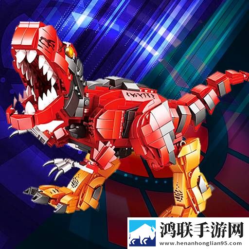 机甲恐龙模拟器