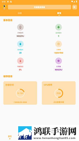 女朋友太骚了每次进去都觉得很疼特别版下载,女朋友太骚了每次进去都觉得很疼高能版高能场面不断下载