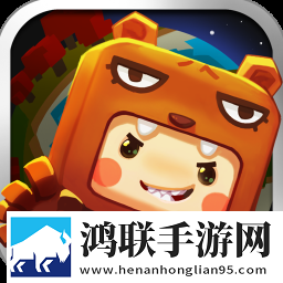 迷你世界2017最新版