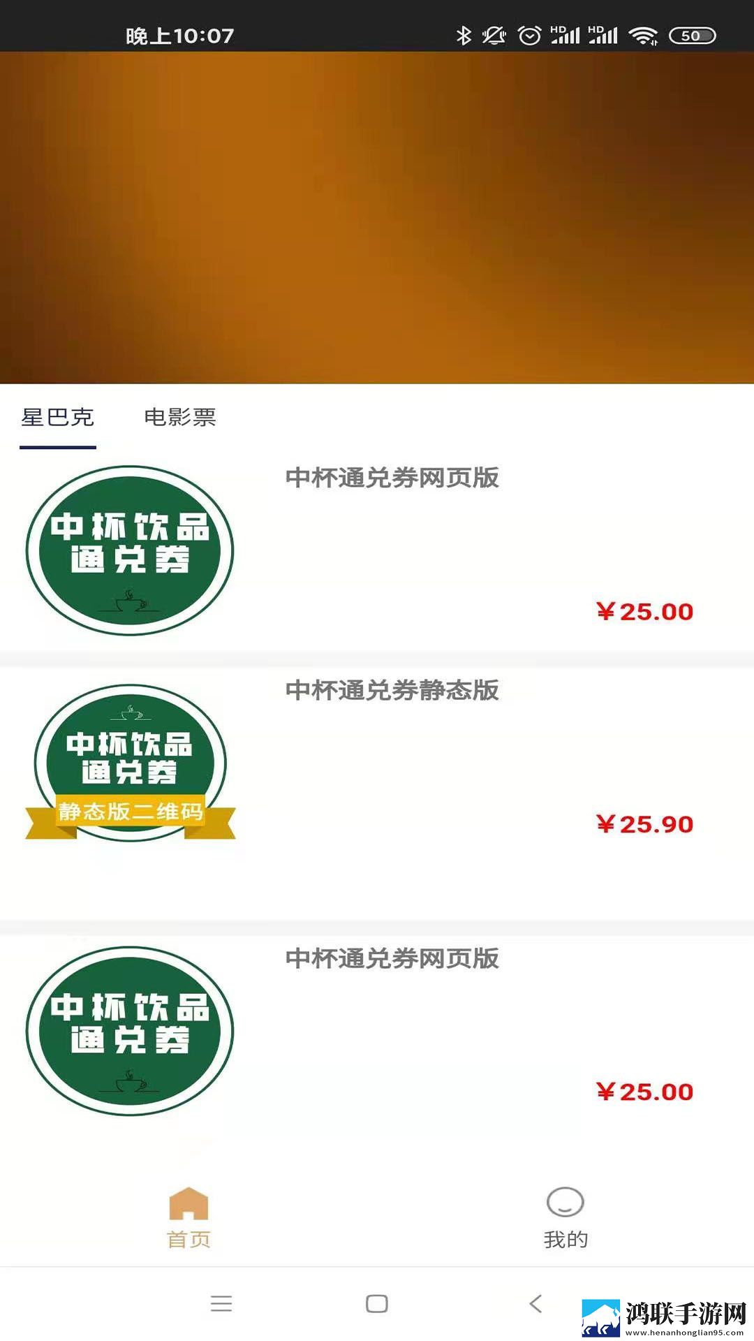 伯爵生活