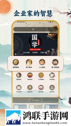 红杏在线观看免费播放高清电视剧苹果版下载,红杏在线观看免费播放高清电视剧情感版感人下载