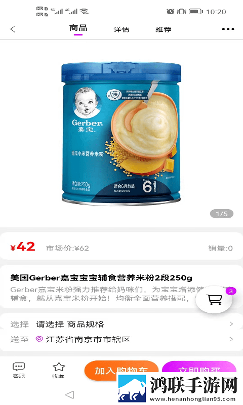 唯小团App