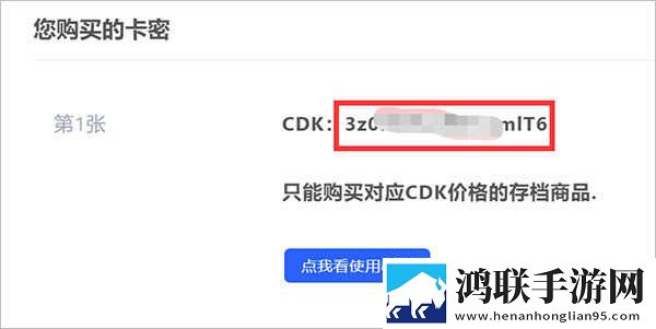 玖玖直播开发者版下载,玖玖直播安全保护版下载