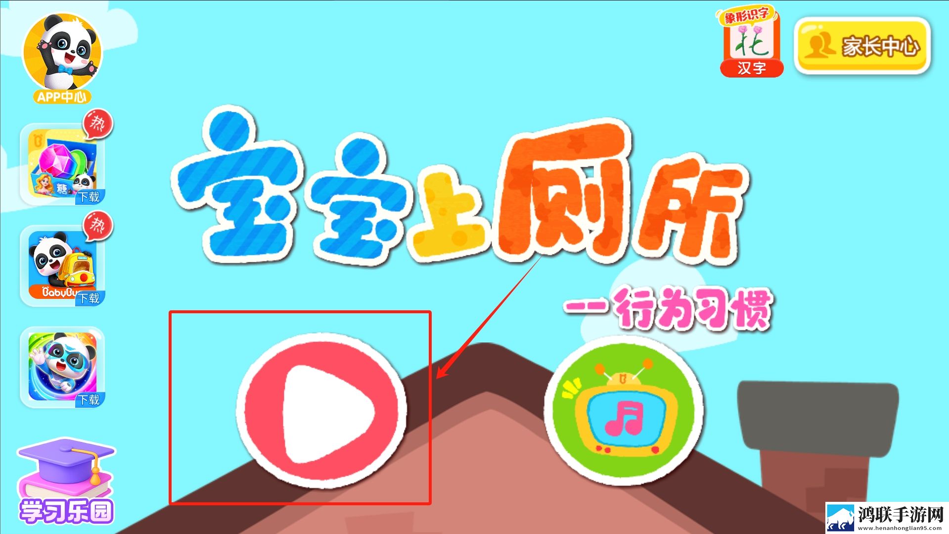 我妈妈同意你再做一次心理咨询免广告纯净版下载,我妈妈同意你再做一次心理咨询沙盒自由建造版下载