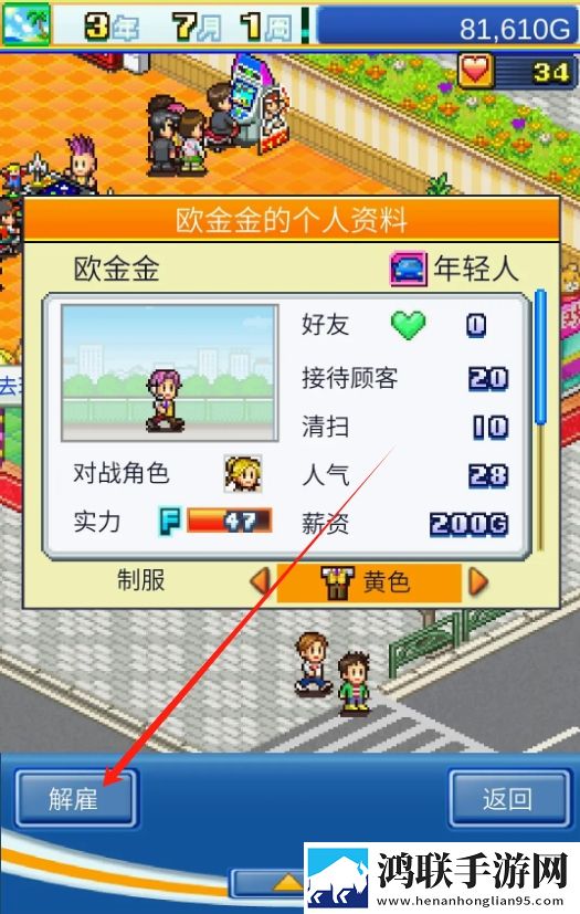 小婷民工txt笔趣阁无弹窗神走位版下载,小婷民工txt笔趣阁无弹窗佛系养生挂机版下载