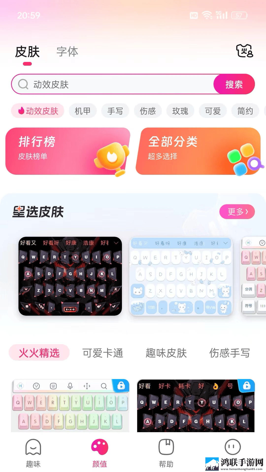 快拨出天我是你母亲最火的一句小说分屏播放版下载,快拨出天我是你母亲最火的一句小说护眼版长时间阅读下载