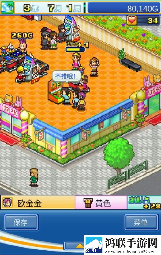 小婷民工txt笔趣阁无弹窗神走位版下载,小婷民工txt笔趣阁无弹窗佛系养生挂机版下载