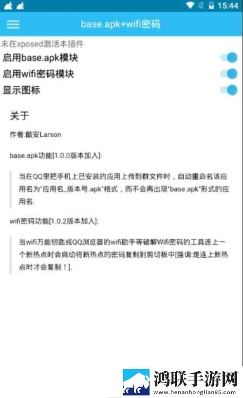 魅影直播app国外版轻量版下载,魅影直播app国外版深度定制版下载