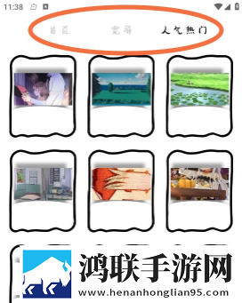 深入交流的动漫免费观看季度版下载,深入交流的动漫免费观看广告拦截版广告全消失下载
