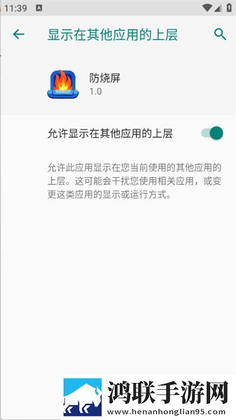 春雨直播在线观看视频免费播放少儿版下载,春雨直播在线观看视频免费播放智能投屏增强版下载