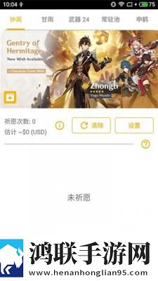 如何把冰块一颗一颗往里堆小黄花免安装版下载,如何把冰块一颗一颗往里堆小黄花周年纪念版下载
