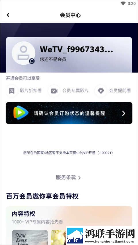 星空无限传媒官网免费观看电视剧白金版下载,星空无限传媒官网免费观看电视剧交友版互动下载
