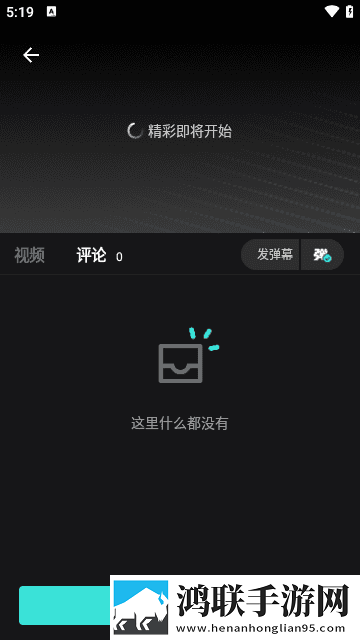 蘑菇官方网站入口网页版免登录版下载,蘑菇官方网站入口网页版离线版断网也能听下载