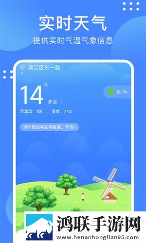 免费b站看大片真人电视剧的软件超清完整版下载,免费b站看大片真人电视剧的软件鸿蒙系统特供版下载