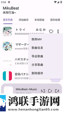 免费行情网站.WWW去广版下载,免费行情网站.WWW学生特惠版下载