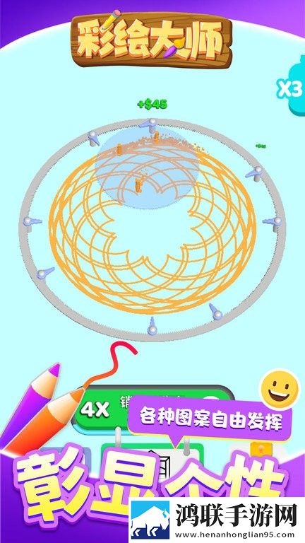 糖心御梦子vlog最火的一句话操作版下载,糖心御梦子