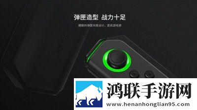 黑鲨手柄app官网