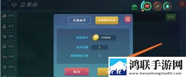 无人区编码6229JMV3含义周常活动版下载,无人区编码6229JMV3含义MOBA五人开黑版下载