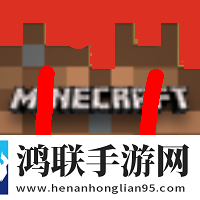 我的世界地狱版6.0