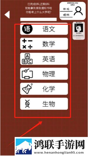 莲花直播装备全靠打版下载,莲花直播福利爆棚版下载