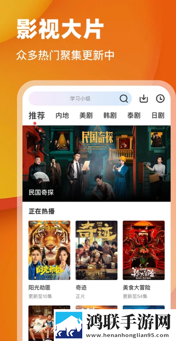 日剧疯狂上司完整版未删减版下载,日剧疯狂上司完整版情侣互动版下载