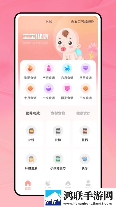 苏晴在公交上的小说叫什么加长版下载,苏晴在公交上的小说叫什么听力版耳朵怀孕下载