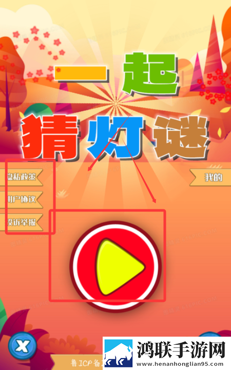 gogogo高清免费完整版游戏我氪但我快乐版下载,gogogo高清免费完整版游戏圣诞限定皮肤版下载
