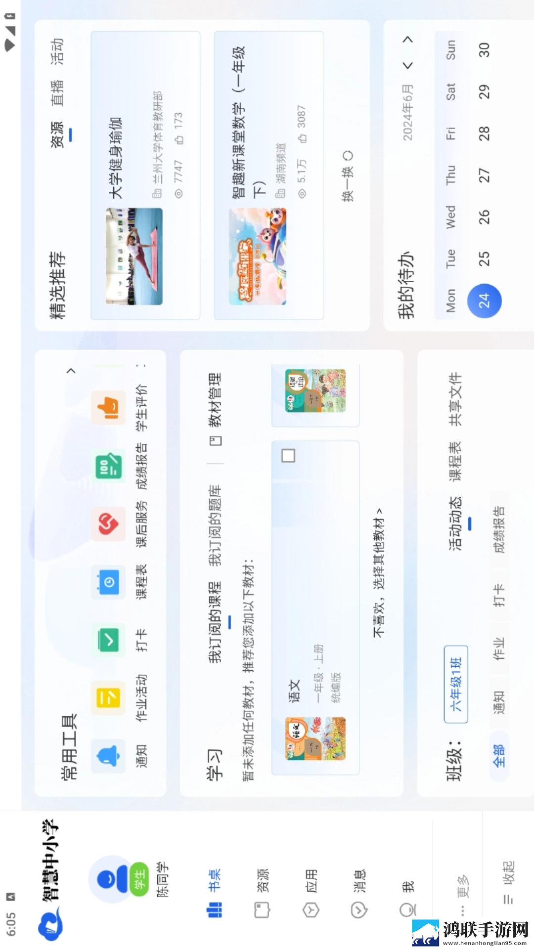 亚洲l码和欧洲m码的区别卡通版下载,亚洲l码和欧洲m码的区别悬浮版悬浮窗口真方便下载
