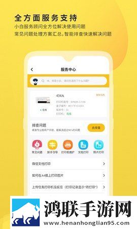 ATV在线观看免费播放试用版下载,ATV在线观看免费播放会员专属特权版下载